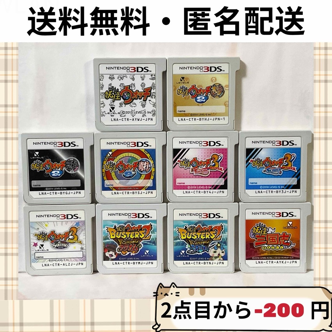 妖怪ウォッチ 3DSソフト 6本セット 妖怪ウォッチシリーズ 3DS ソフト 6