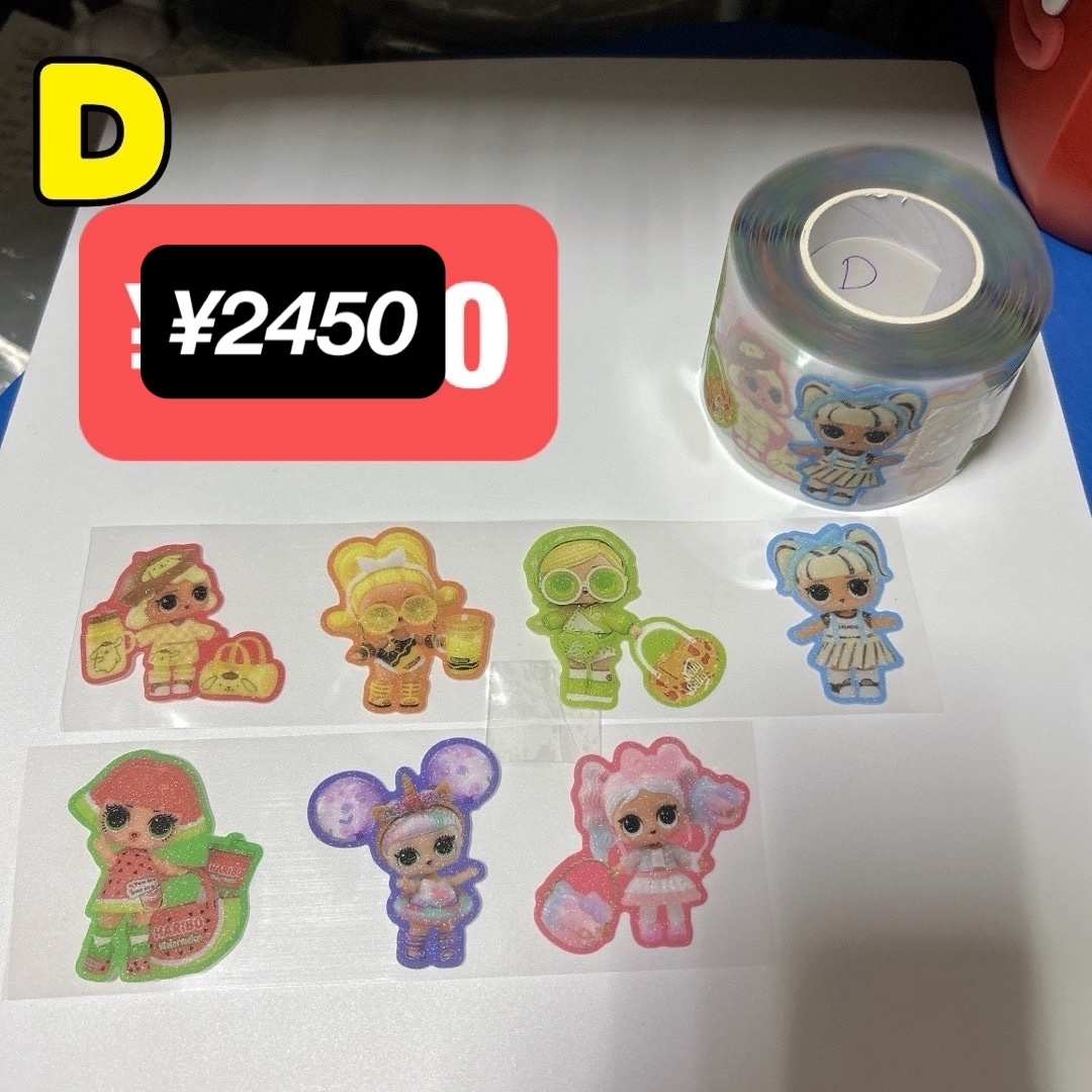 新作 オリジナルロールシール コンプセット