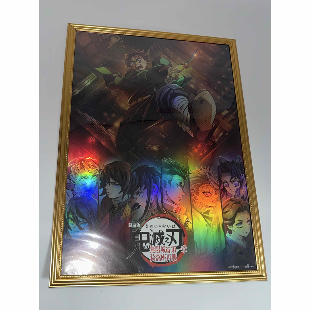 鬼滅の刃 無限城編第一章 A3 ビジュアルカード(台湾IMAX)数量限定