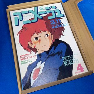 ジブリ - 【新品未開封】ジブリ劇場用 B2ポスター となりのトトロ 魔女