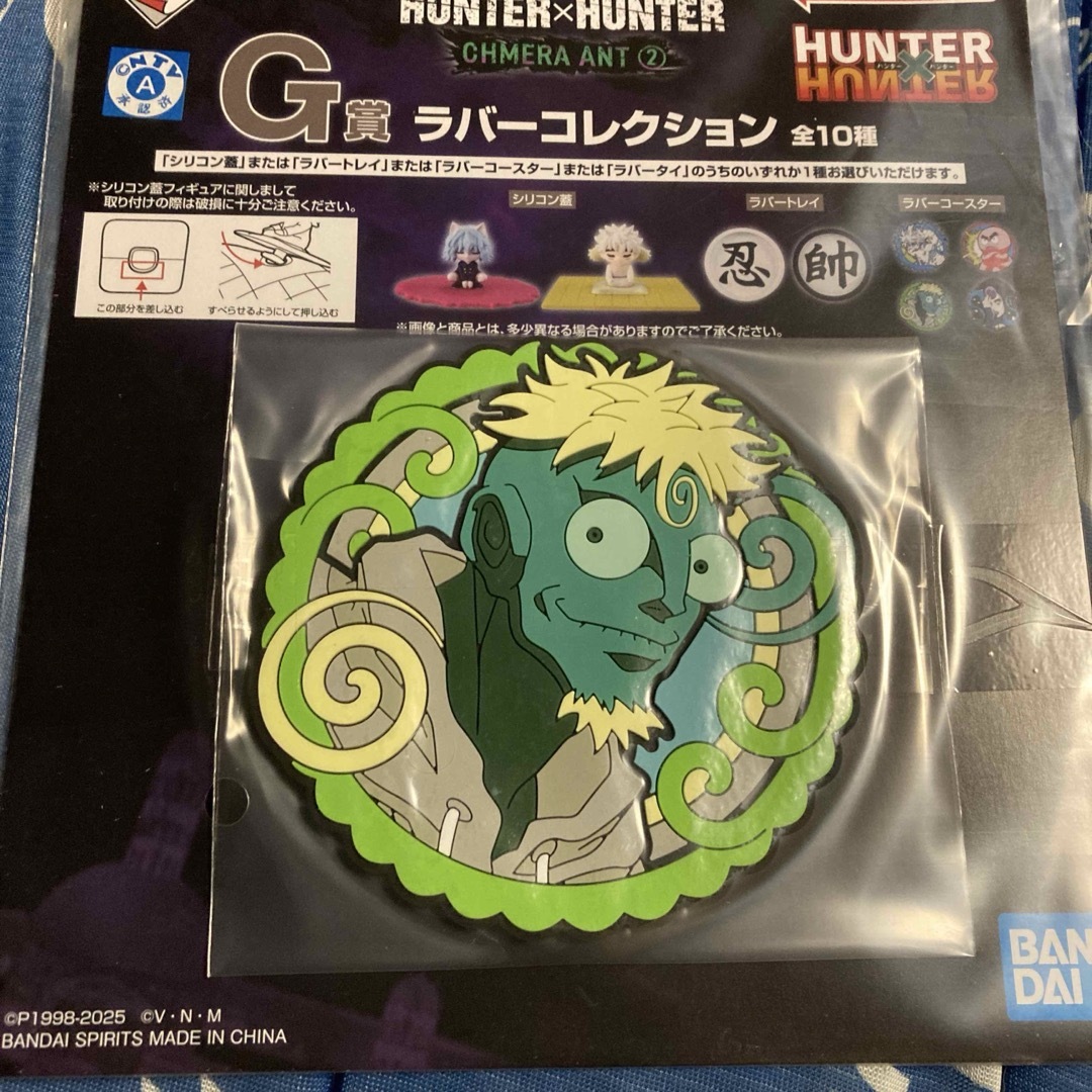 HUNTER×HUNTER G賞 ラバーコースター メレオロンの通販 by パンダ's