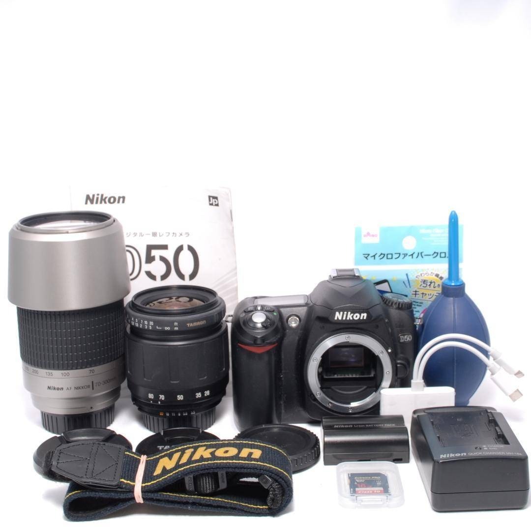 ✨入門モデル！✨超望遠レンズセット✨Nikon D50 ダブルレンズ