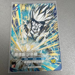 中国限定 ドラゴンボールヒーローズ 孫悟飯 HC2-16 CP 中国限定