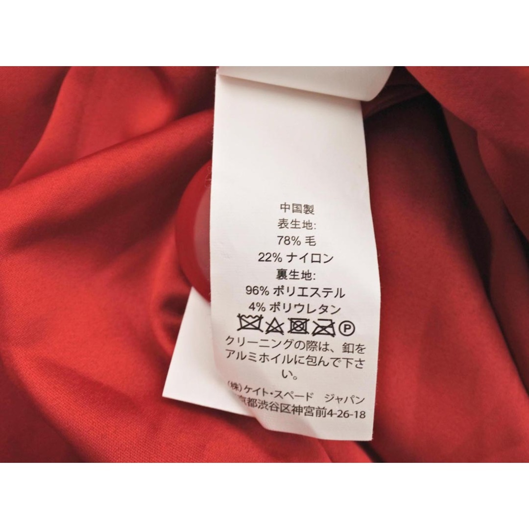 美品】KateSpade ウールコート サイズ2（S） リボン フリル 美品