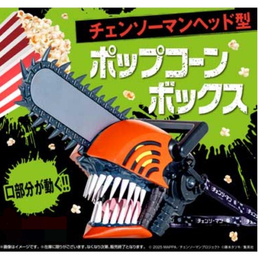チェンソーマン ポップコーンボックス 新品未開封の通販 by coco｜ラクマ