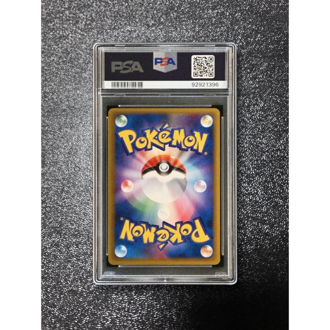 ポケモン - リザードン☆ δ ☆ 拡張パック さいはての攻防 052/068