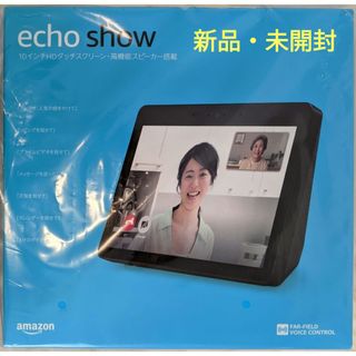 Amazon - 新品未使用 echo show5 第2世代 チャコール 2台セットの通販