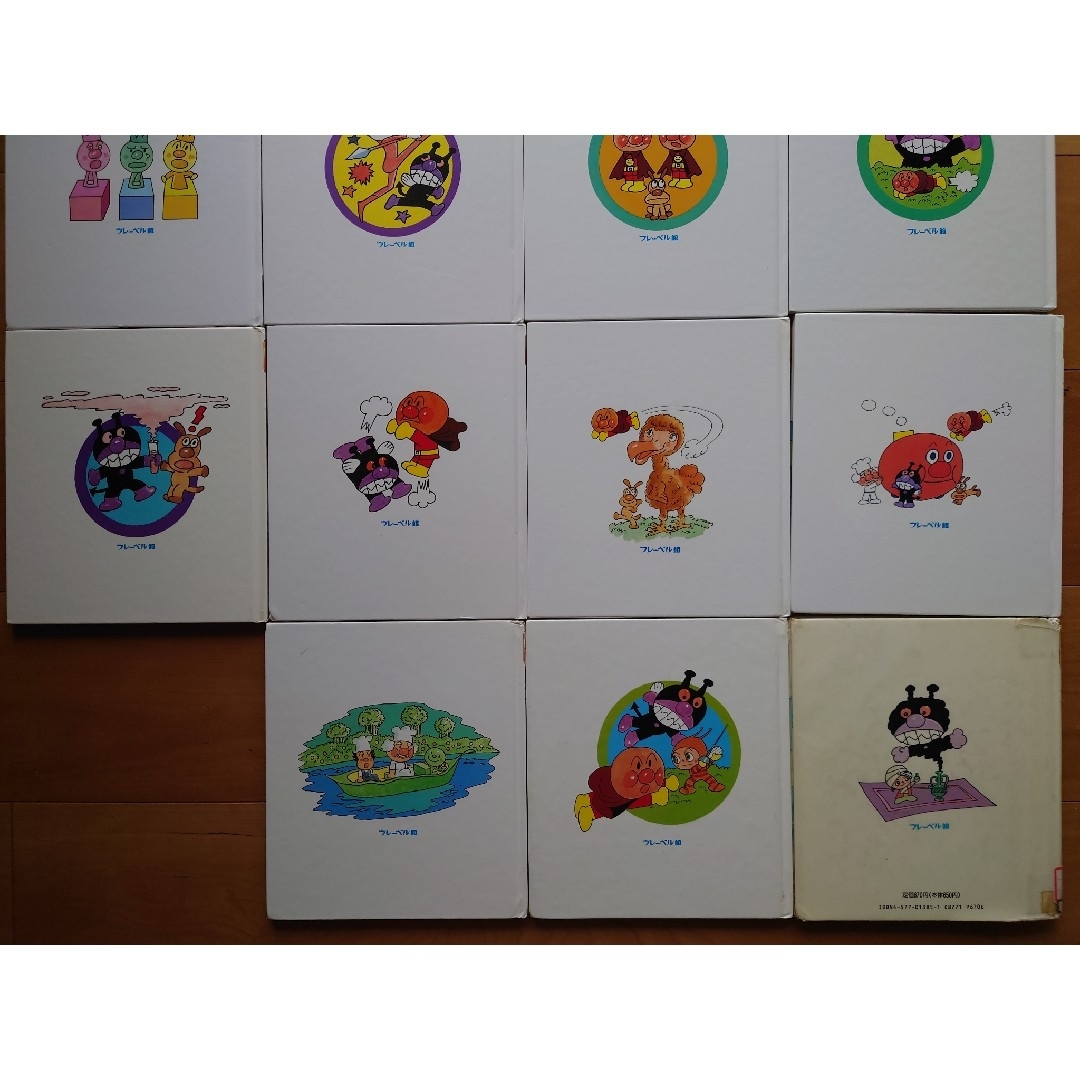 アンパンマン - 希少 カバー付き アンパンマンのぼうけん 全巻セット