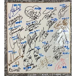 サイン 羽生のフリマアイテム一覧