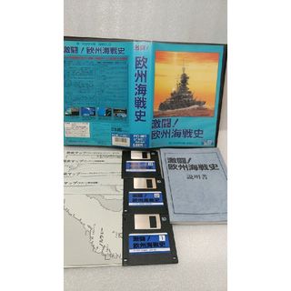 □絶版ゲーム□ PC9801 欧州海戦史 入手困難貴重レア ウォーゲーム