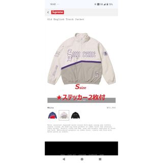 Supreme（ナイロンジャケット ・ ホワイト/白色系）のフリマアイテム一覧