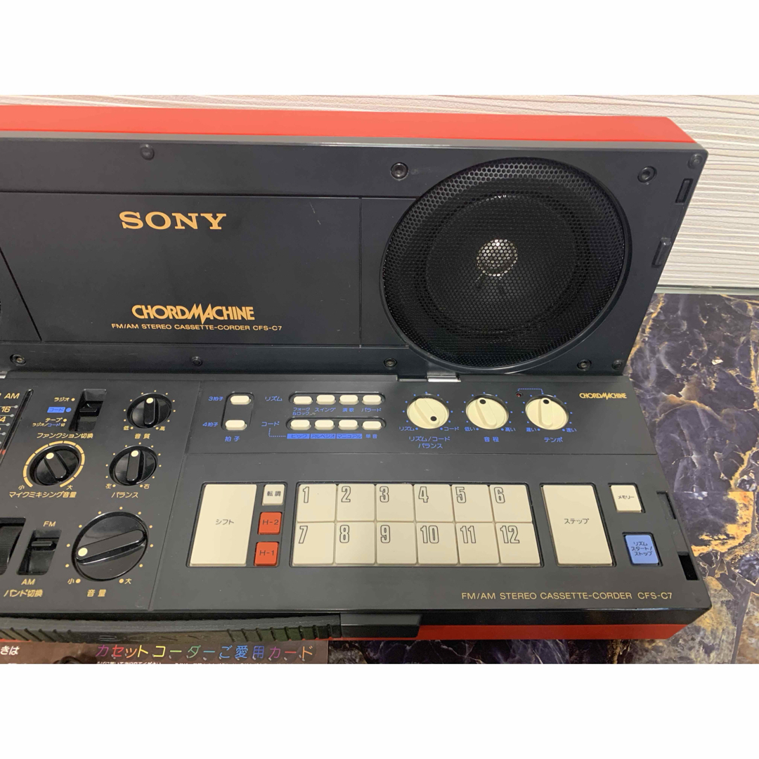 SONY - 希少 高機能ステレオラジカセ 分離型スピーカー 完動品 CFS-C7