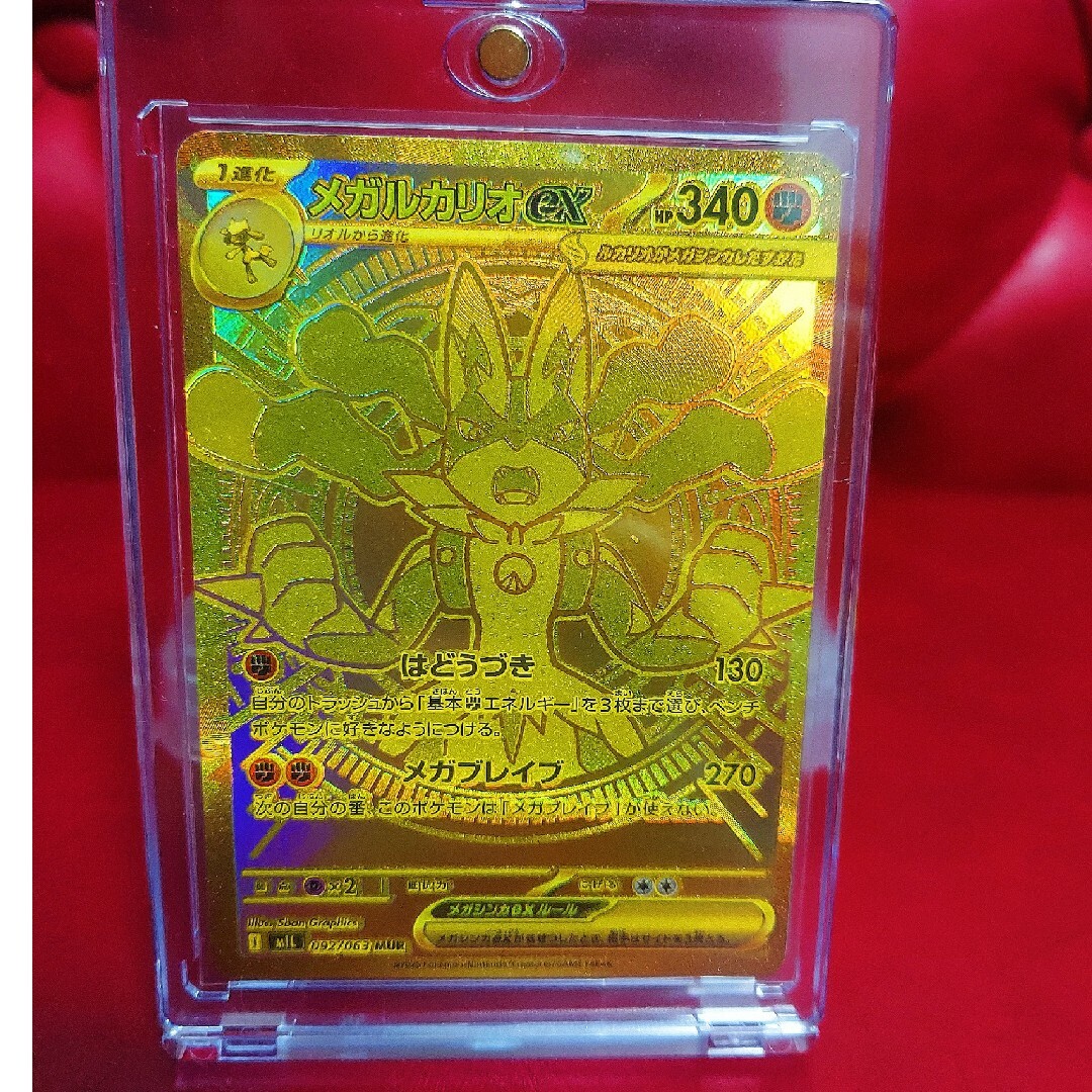 ポケモン - メガルカリオ ex MUR ポケモンカード メガブレイブの通販