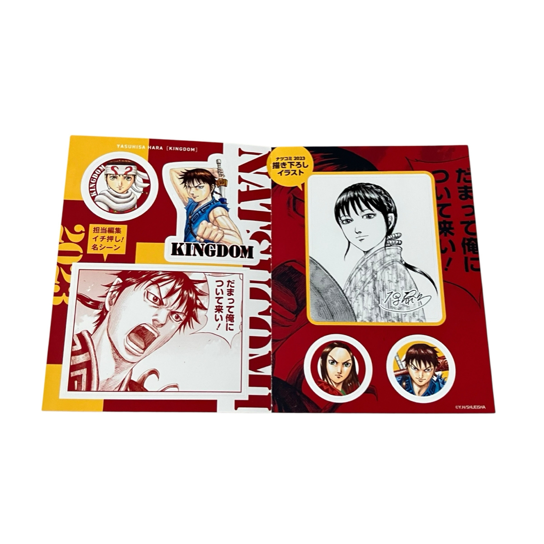 キングダム 52巻〜76巻 巻抜けあり 漫画23冊セット キングダム 52巻