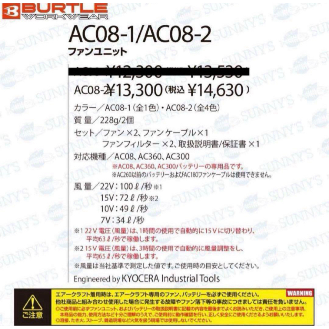 BURTLE - 数量限定‼️ 新品 バートル ファン イエローカモ AC08-2 空調