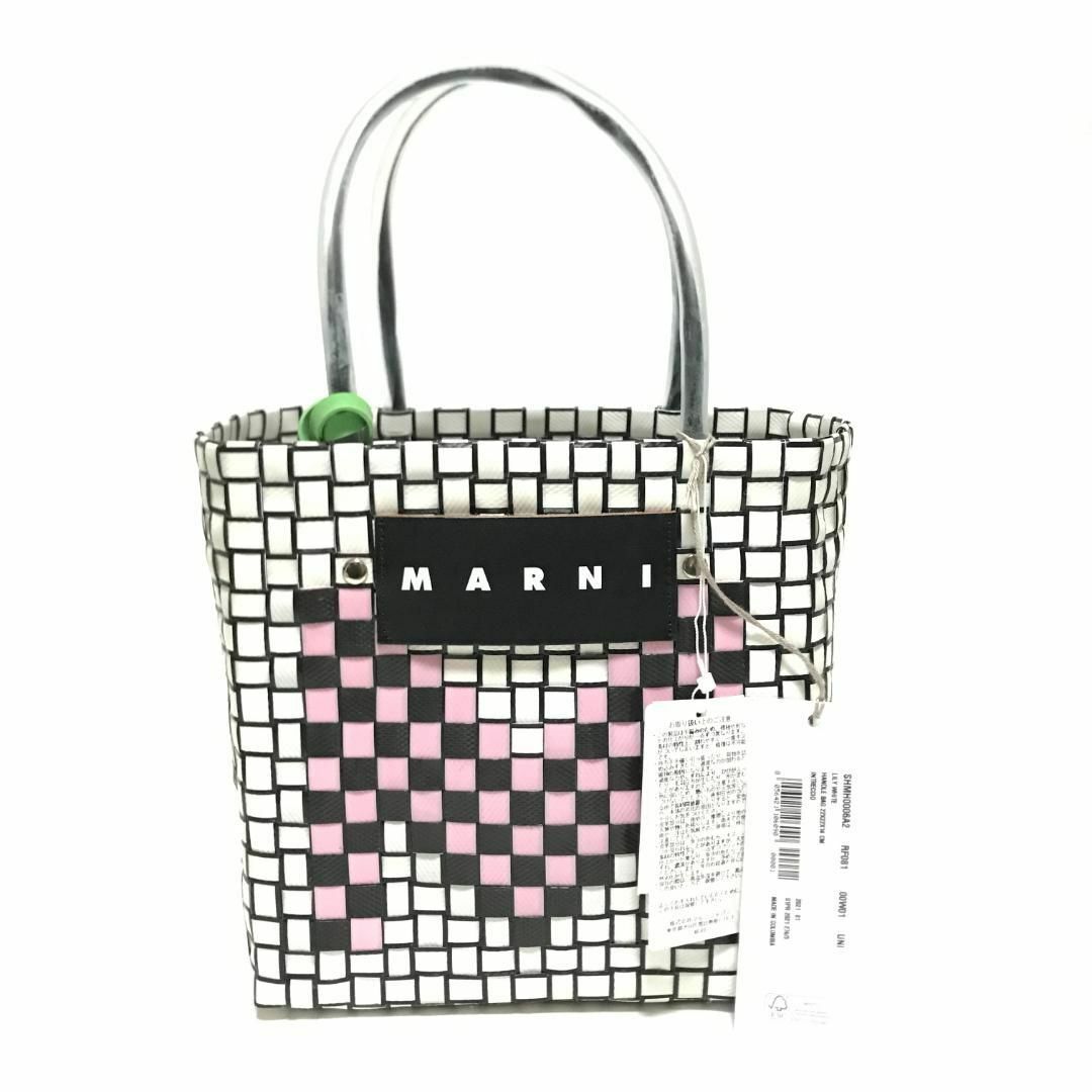 MARNI - マルニ M リリーホワイト ピクニックバッグ バスケット 正規品