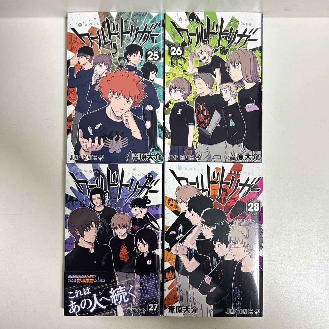 ワールドトリガー セット 1-25巻 ワールドトリガー1～25巻 1円