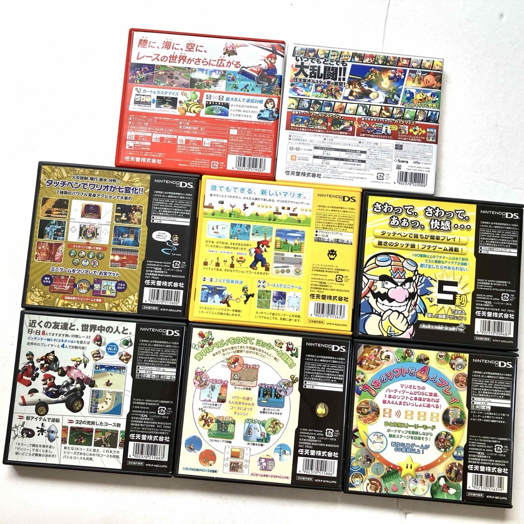 3DS DS マリオシリーズ まとめ売り 8点セット ①の通販 by ポラちゃん