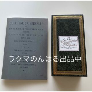 新品未使用 buly ビュリー レ・ヴィルジナル 大工の聖ヨセフ ボディ