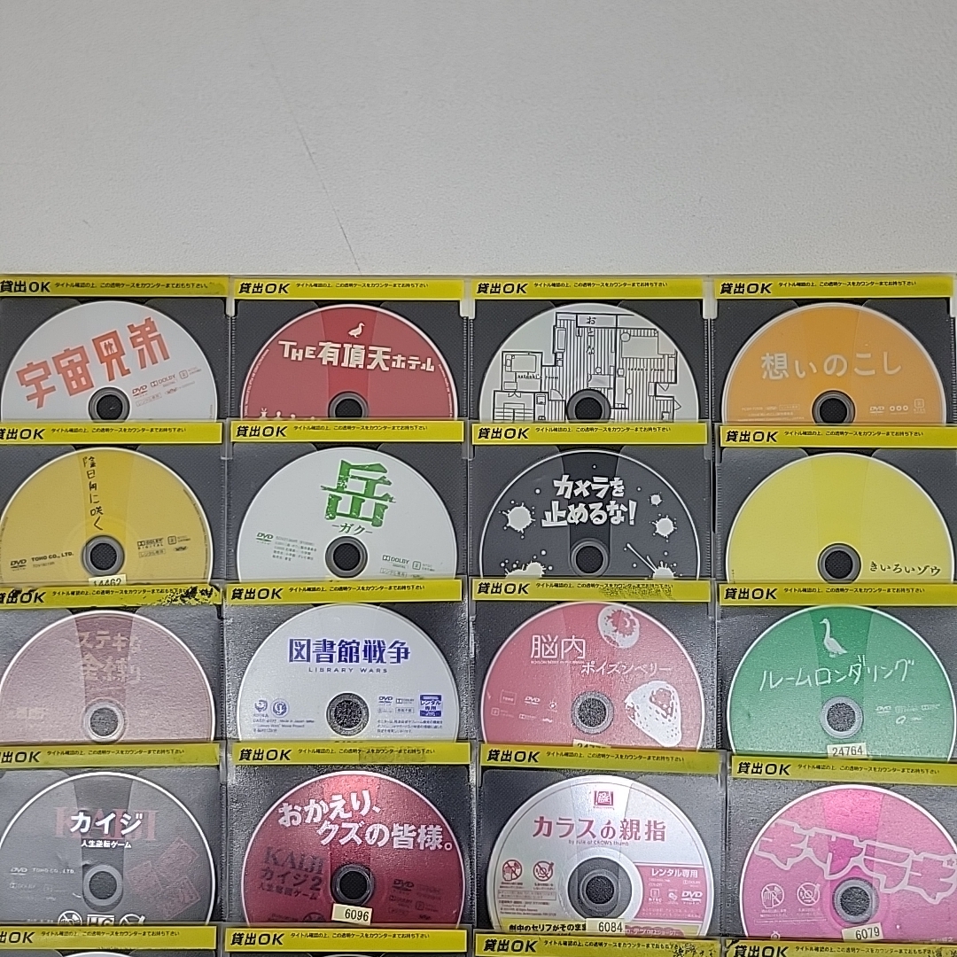 Johnny's - 中古品 邦画 レンタル落ちDVD 49枚 まとめ セット 映画