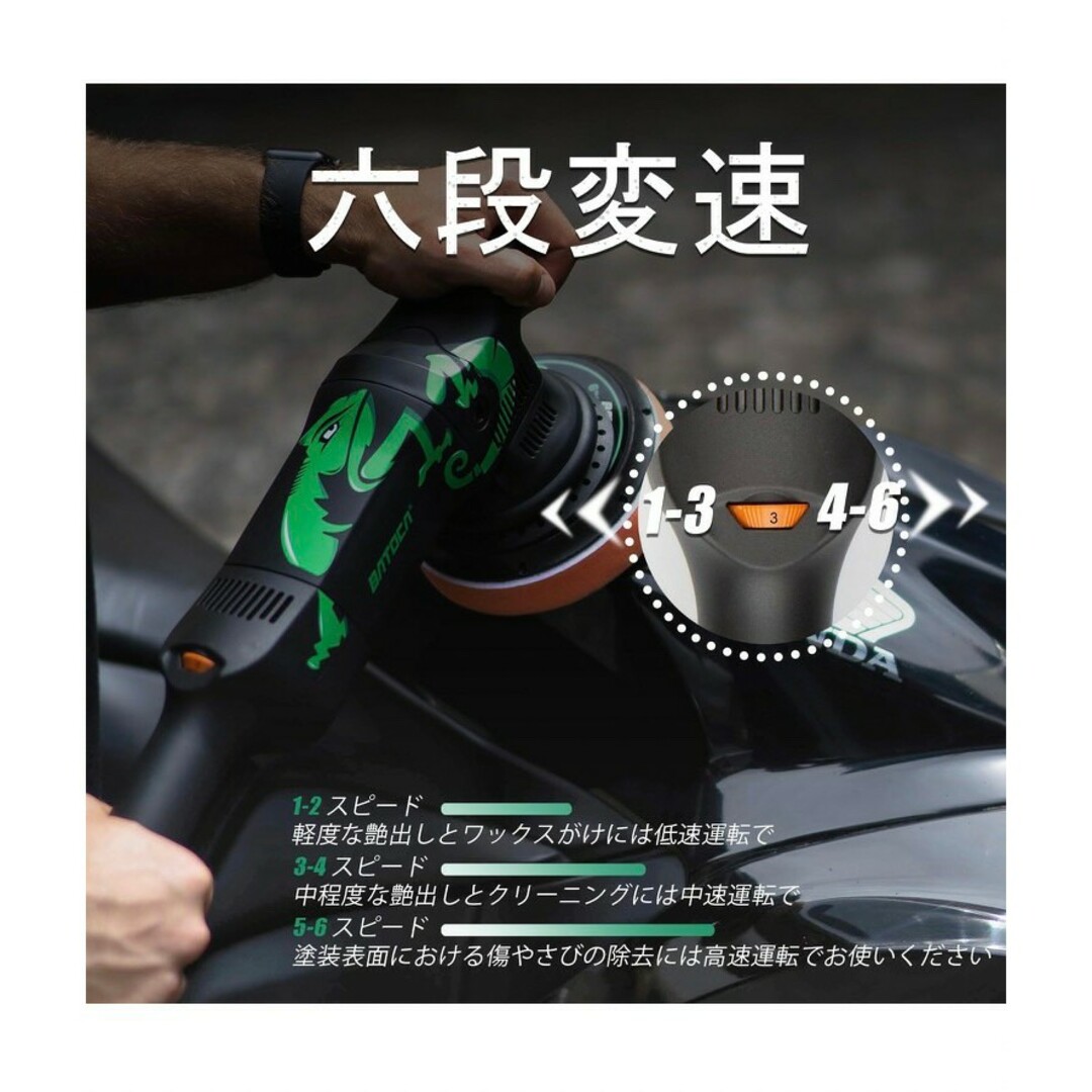 電動 ポリッシャー ダブルアクション 125mm 車 洗車 艶出し 傷消し