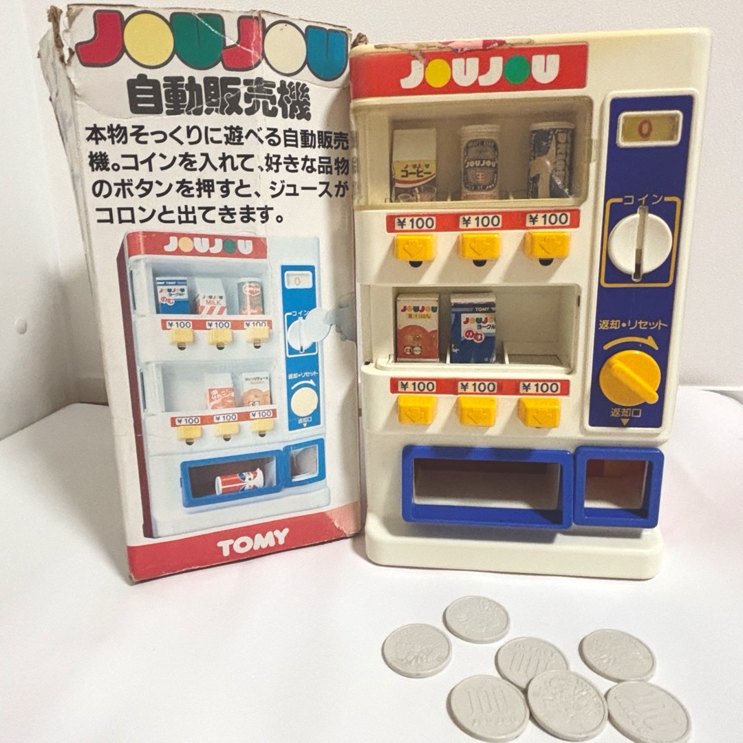 TOMMY - TOMY トミー 自動販売機おもちゃ joujou 昭和レトロ 当時物の