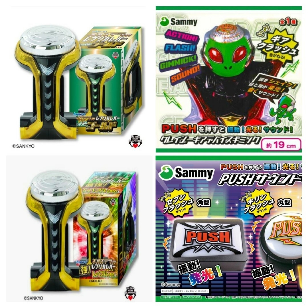 Sammy - 最新レバー！SANKYO、Sammyレバー ボタン 5点セット！の通販