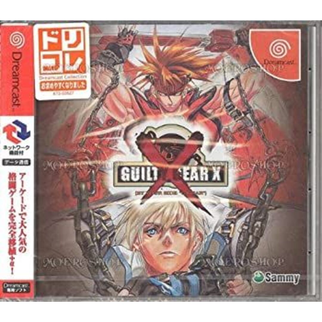 遊戯王 wcs2017 青眼の亜白龍 未開封 シークレット