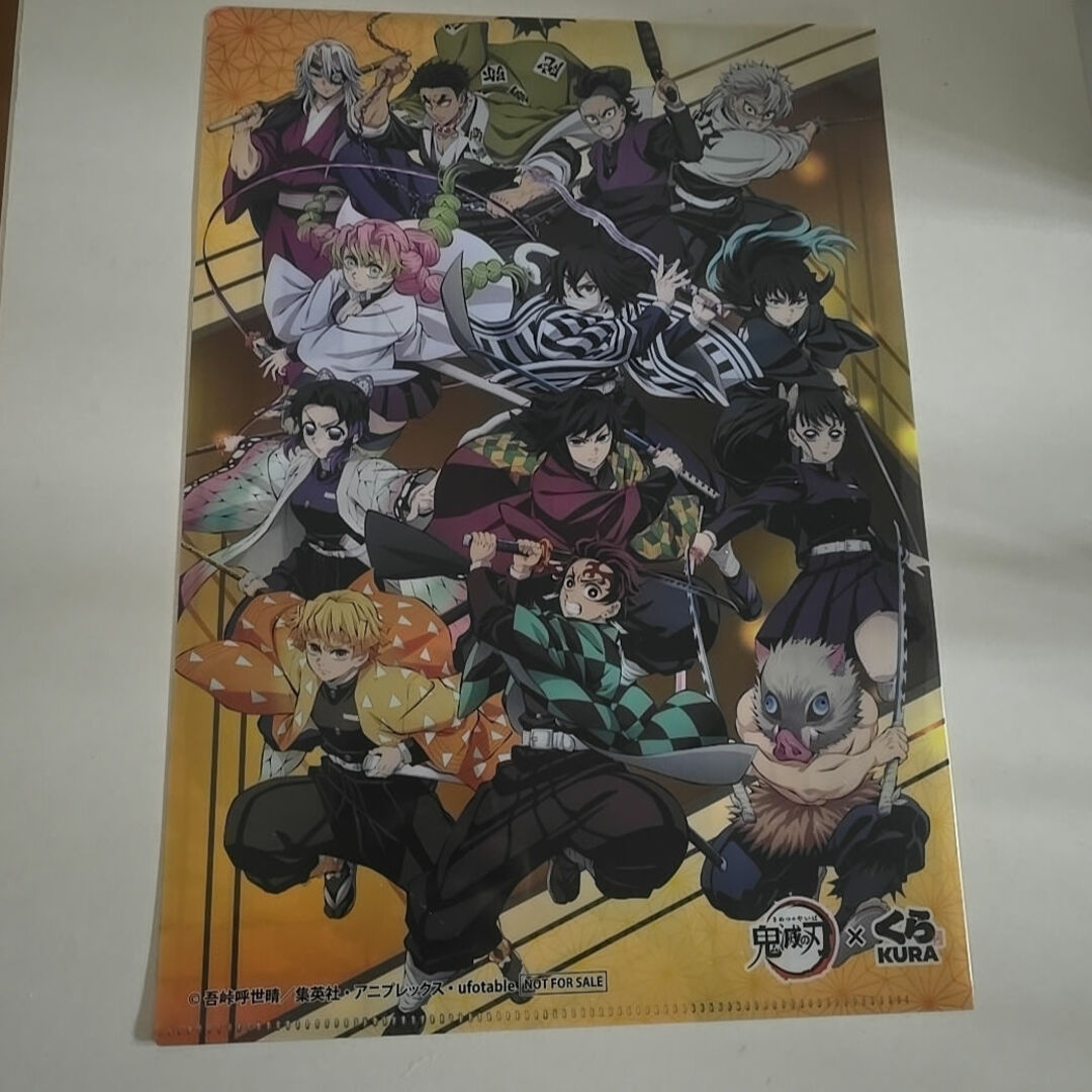 鬼滅の刃 - 鬼滅の刃 くら寿司 コラボ 竈門炭治郎 冨岡義勇 クリア