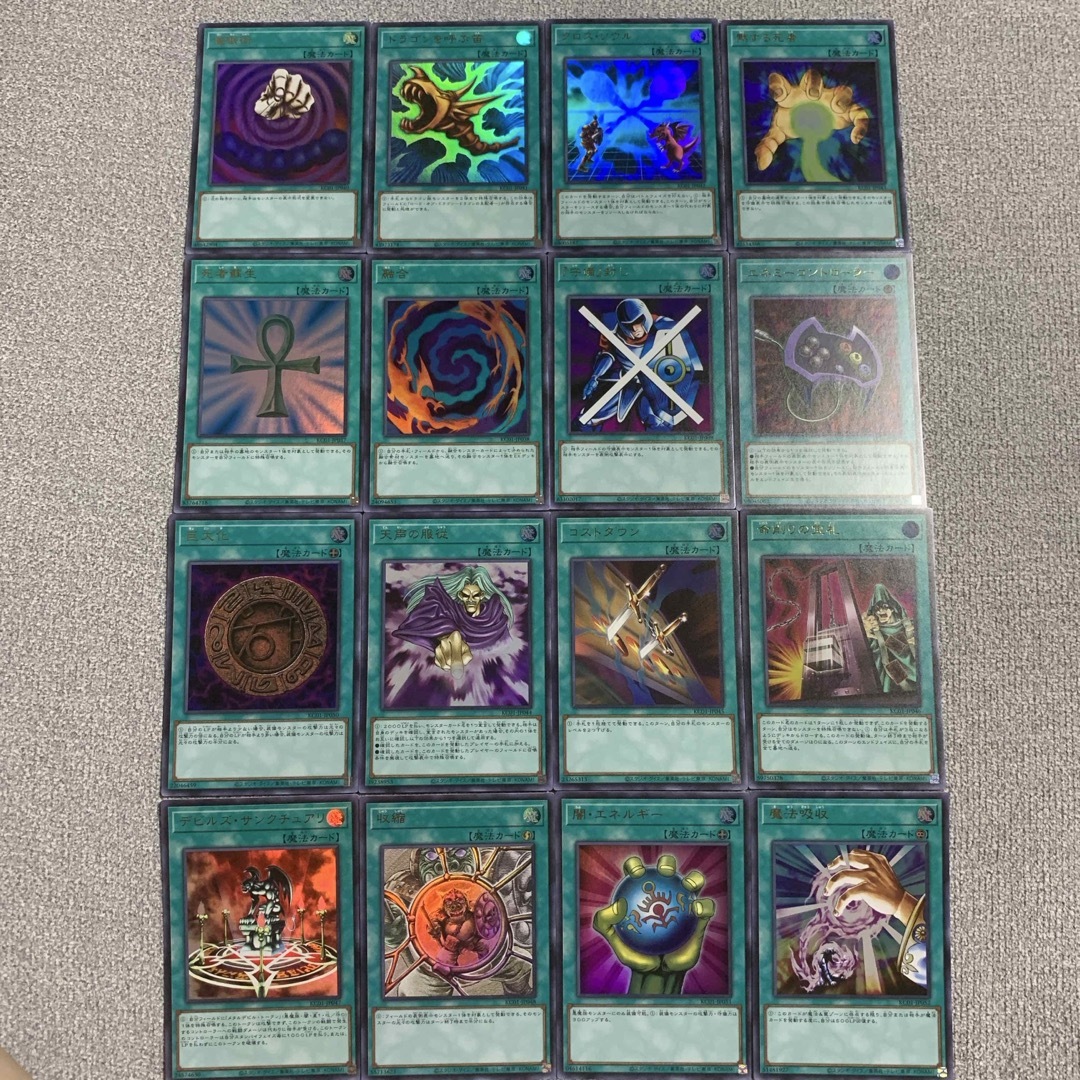 遊戯王 - 【最安値】 遊戯王 海馬デッキ 魔法16枚 全ウルトラ仕様の
