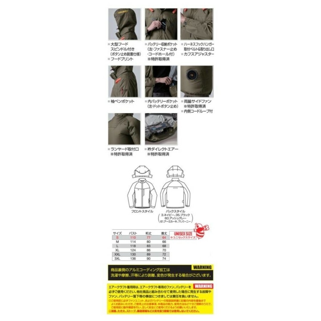 BURTLE - 二枚組 限定サイズ 4XL/6XLバートルエアークラフト長袖