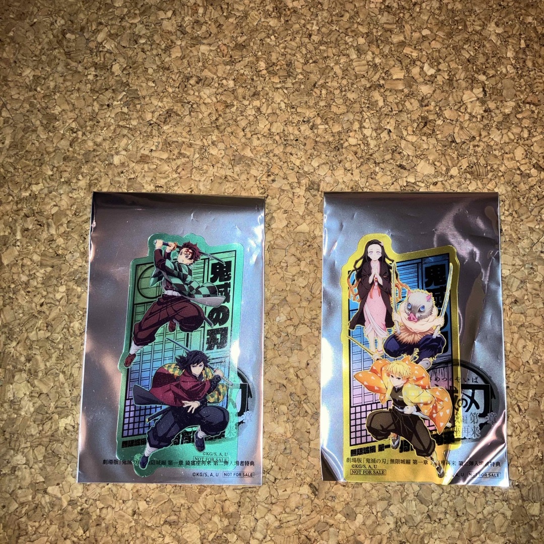 鬼滅の刃 日輪刀タンブラー 無限城編 入場者特典 おねむたん 炭治郎