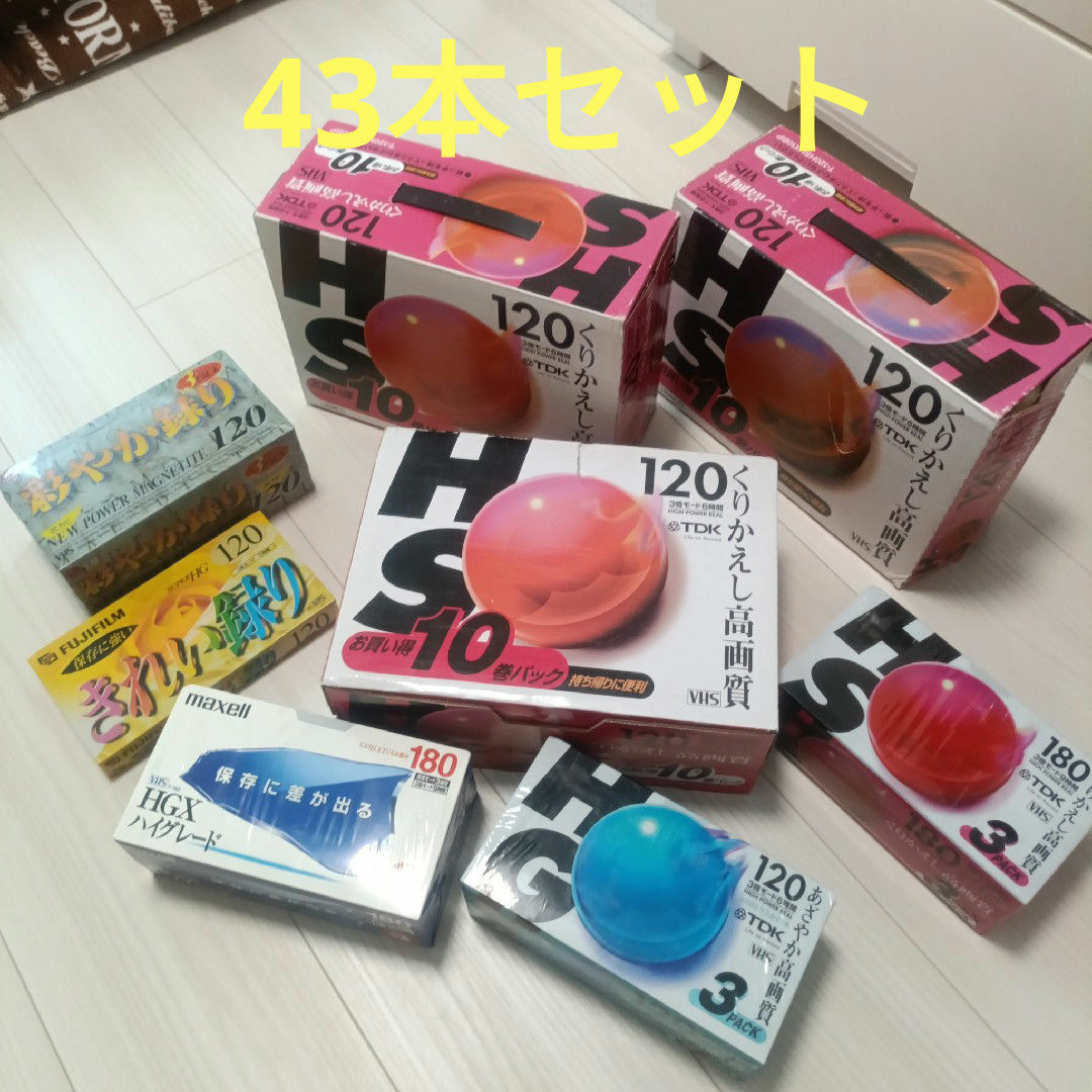 maxell - 未開封 大量43本セット TDK maxell 富士フイルム VHSビデオ