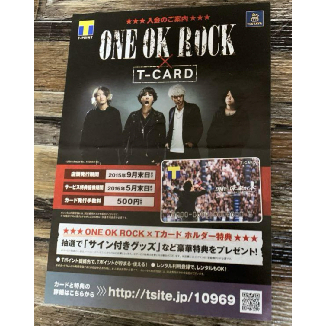 ONE OK ROCK - 【新品未開封】ワンオクONE OK ROCK Tカード&フライヤー