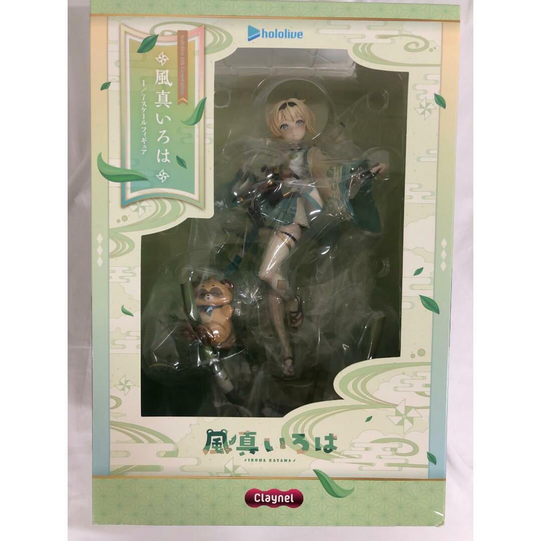 未読保管品】 〈精神分析的子ども〉の誕生 フロイト主義と教育言説