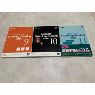 国際ビジネスコミュニケーション協会 - TOEIC Listening & Reading