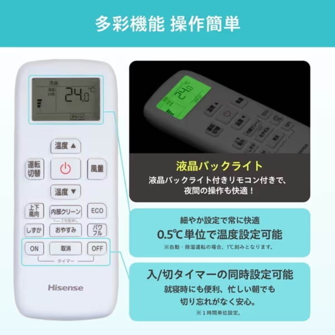 Hisense - ☆新品☆工事費込み☆ハイセンス6畳2025年外し廃棄込み