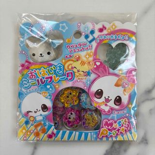 CRUX - 平成レトロ 当時物おはじきシール クラックス うさぎ りすの