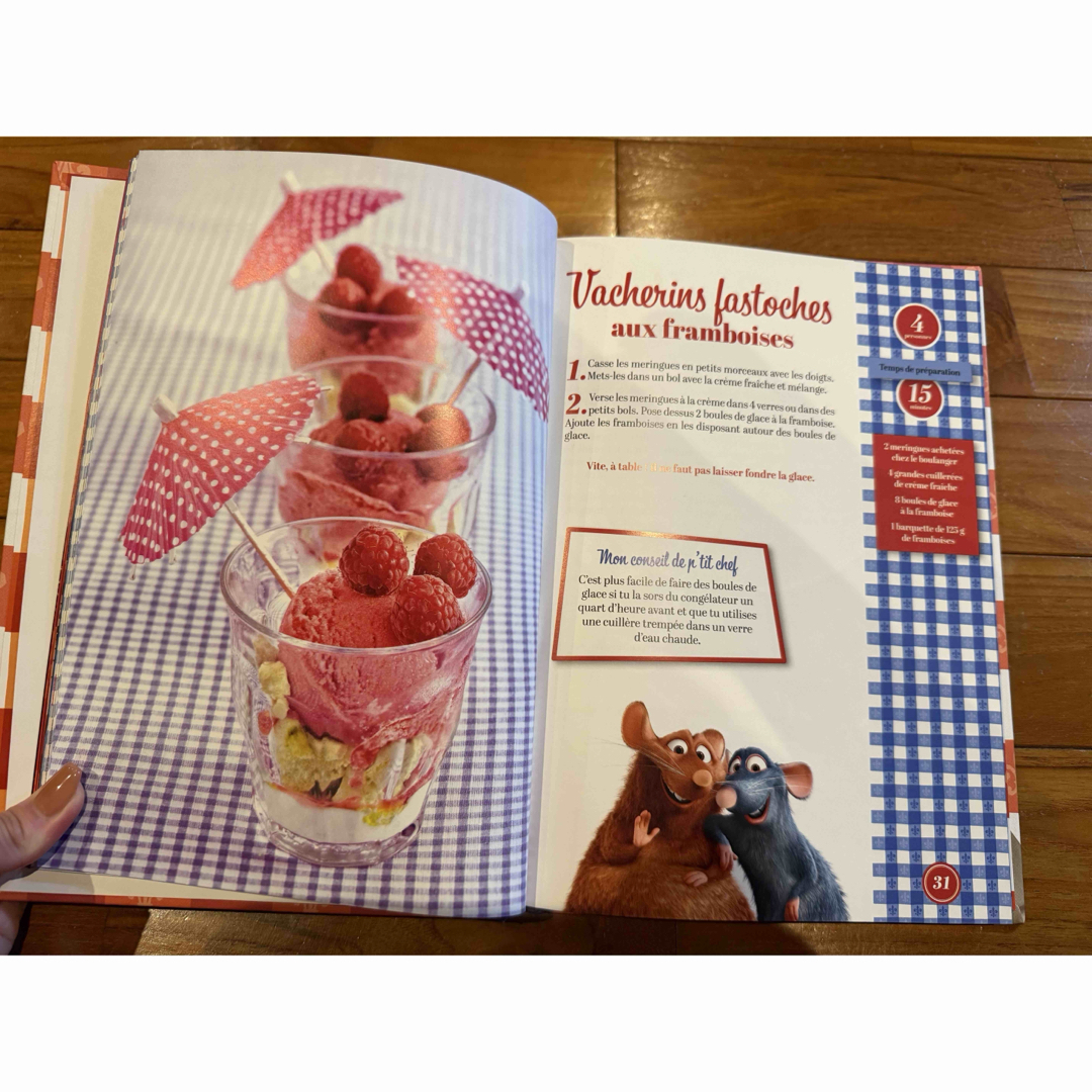 Disney - パリ限定☆レミーのおいしいレストラン☆レシピ本