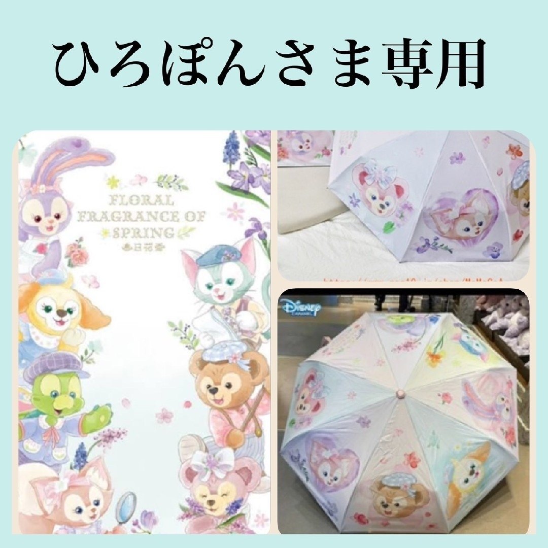 いろ様♡専用ページ いろ様♡専用ページ ♡♡♡ページ Zx ハンドメイド・