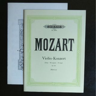 中古】吹奏楽スコア『斜影の遺跡』コーラル・ブルーの通販 by