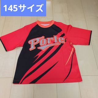 ベースボールスクール ポルテのフリマアイテム一覧