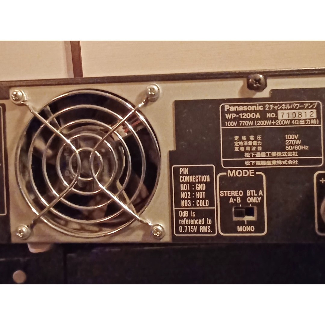 RAMSA WP-1200A 2チャンネルパワーアンプ