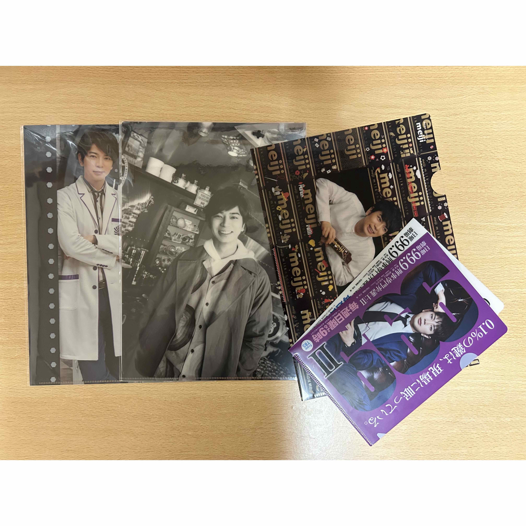嵐 - 【未開封】嵐 松本潤 クリアファイル 2枚 まとめ売り おまけ3枚