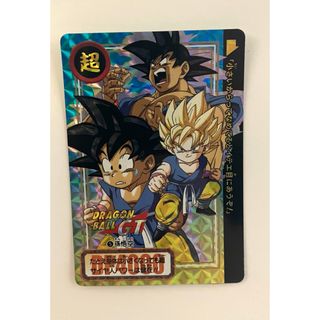 BANDAI - ドラゴンボールGT カードダス No5 孫悟空の通販 by マモンガ