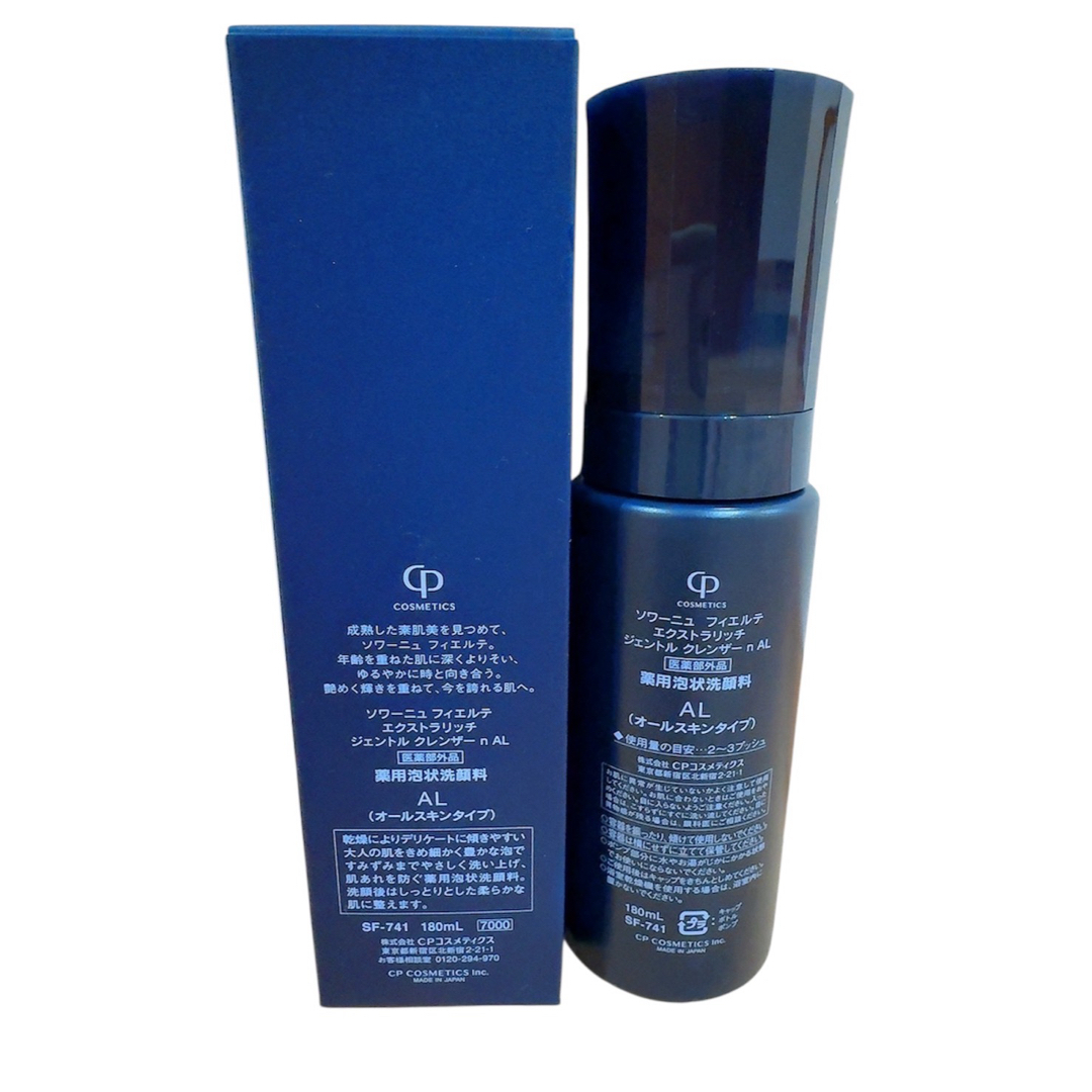 CPコスメティクス 【フィエルテ】ジェントルクレンザー泡洗顔 2本