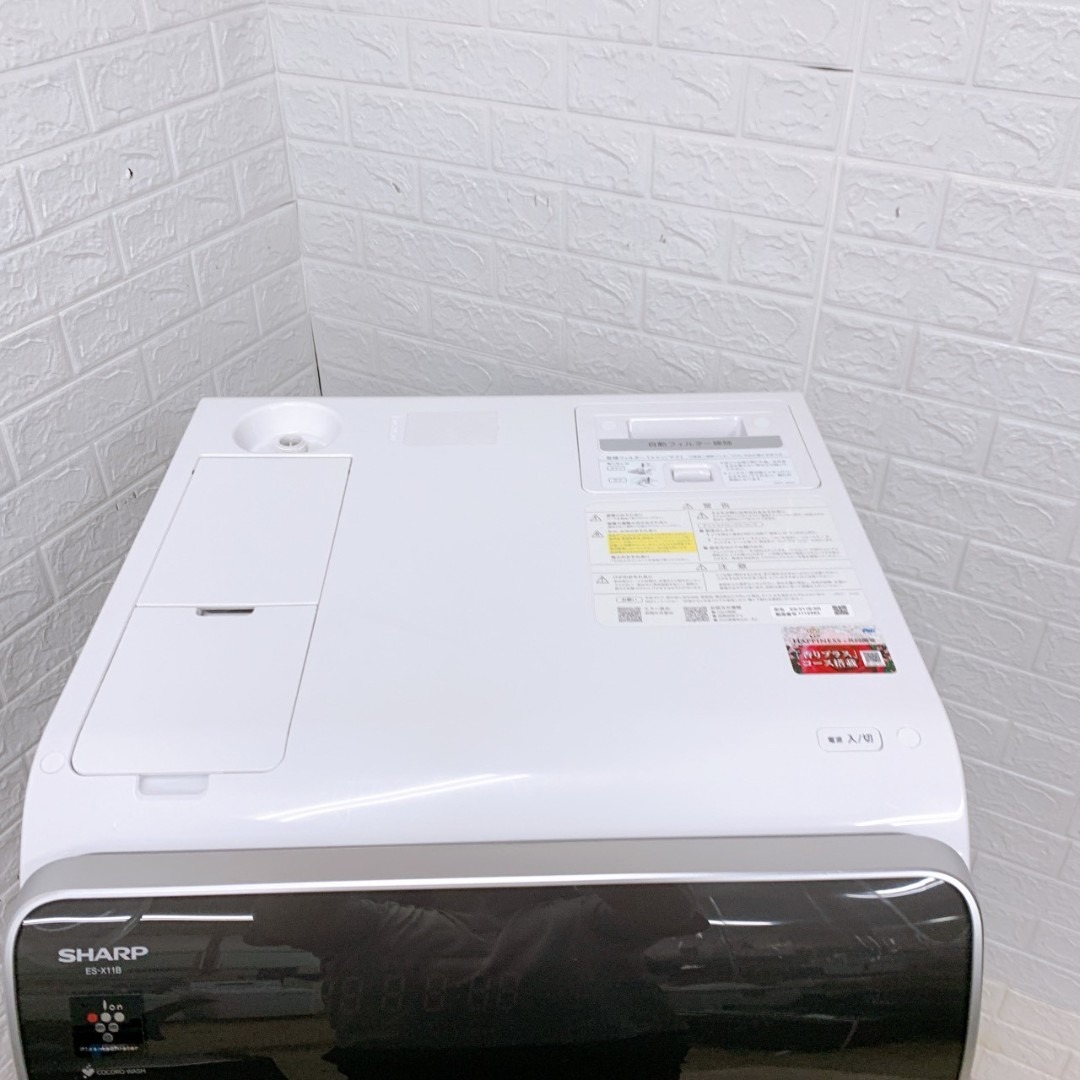 K100820 シャープ 11.0kg 洗濯機 大型 小型 一人暮らし