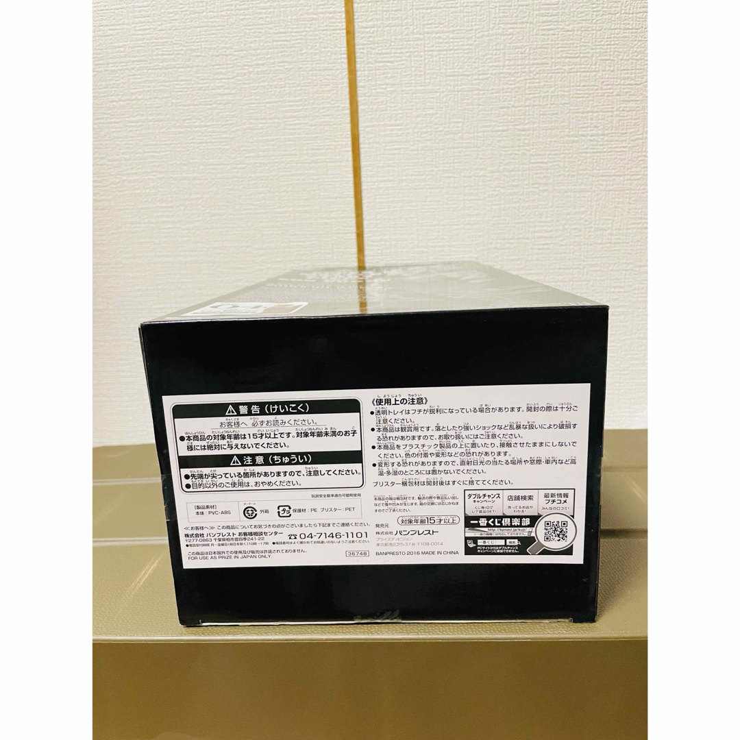 孫悟空 smsp 1.5 04 D賞 2次元 two 一番くじ フィギュアの通販 by しず