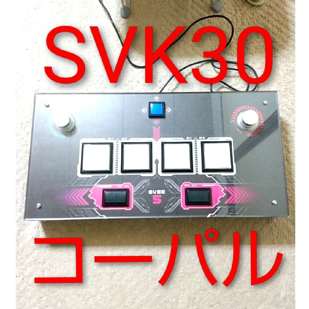 Sound Voltex Simple Edition SVSE5 svk30の通販 by ラムっち's shop