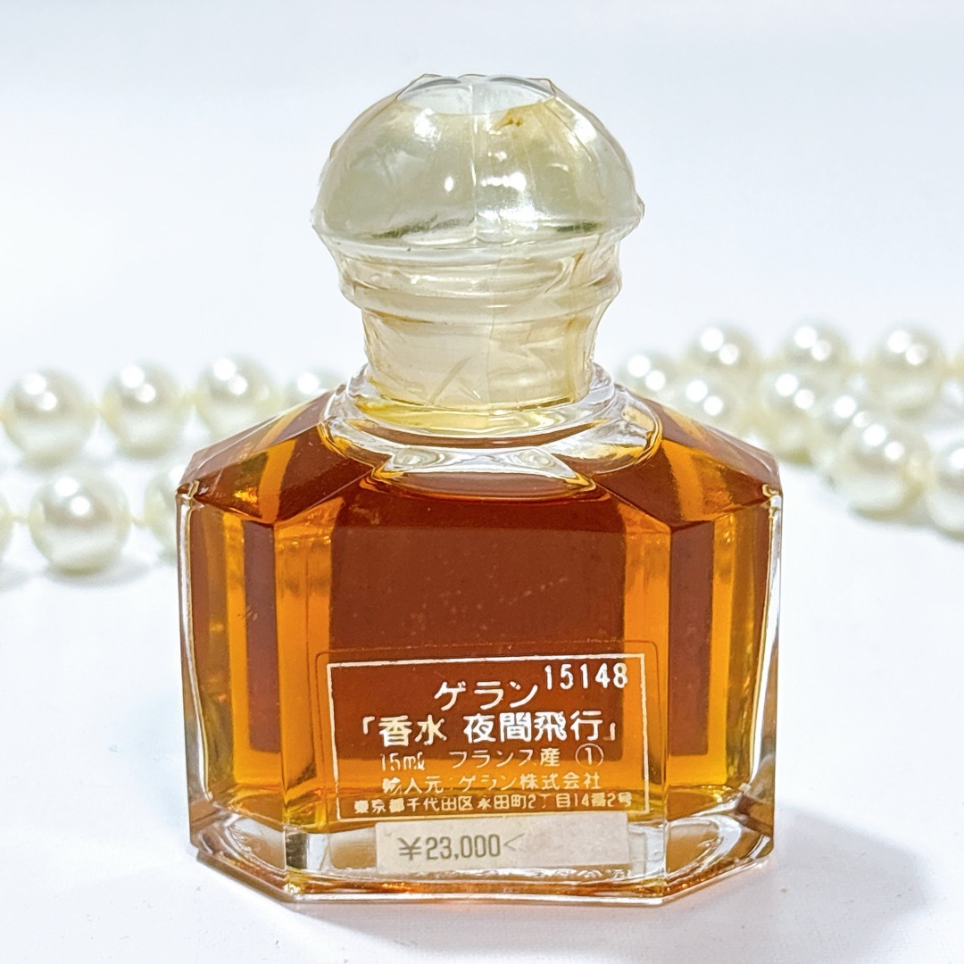 希少日本語表記】ゲラン ボルドニュイ 夜間飛行 パルファム 15ml